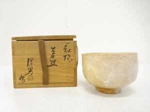 萩焼　大和保男造　茶碗